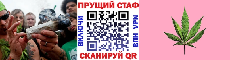 Купить наркотик аптеки Нарткала A-PVP Кокаин МЕФ Канабис ГАШИШ
