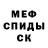 МЕТАДОН мёд Thuruman Smith