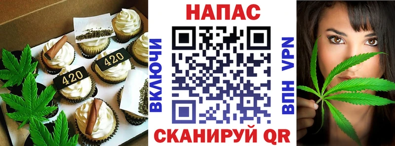 Cannafood марихуана  блэк спрут зеркало  Нарткала 