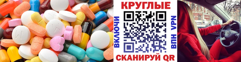 купить наркоту  Нарткала  ЭКСТАЗИ Дубай 