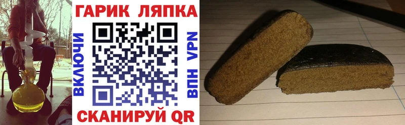 ГАШИШ хэш  купить наркотик  Нарткала 
