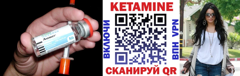 Кетамин ketamine  купить закладку  kraken онион  Нарткала 