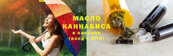 кокаин премиум Осташков