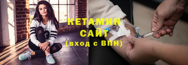 кокаин премиум Осташков