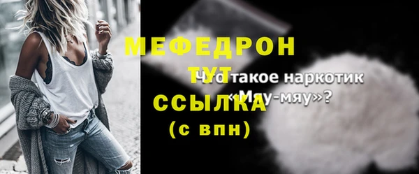 а пвп мука Аркадак