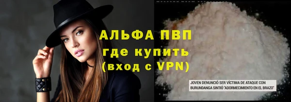 кокаин премиум Осинники