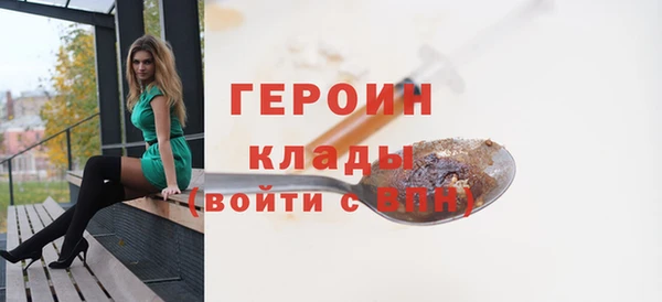 мяу мяу мука Арсеньев