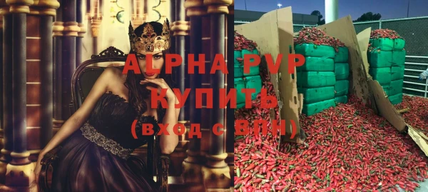 сатива Алексин
