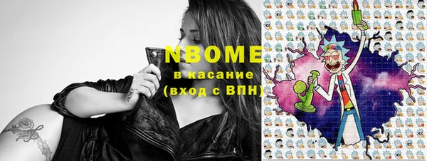 соль ск Армянск