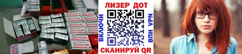 ЛСД экстази ecstasy Нарткала