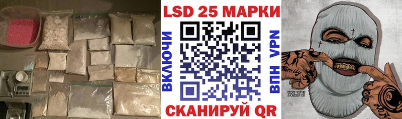 Лсд 25 экстази кислота  Нарткала 