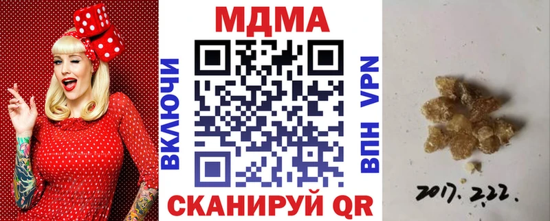 MDMA молли  закладки  Нарткала 