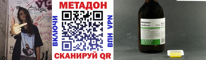 Метадон methadone Нарткала