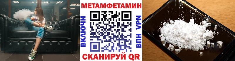 Метамфетамин Methamphetamine Нарткала