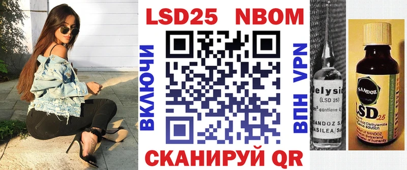 где купить наркотик Нарткала Марки 25I-NBOMe 1,5мг