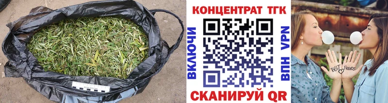 ТГК гашишное масло  МЕГА ССЫЛКА  сайты даркнета наркотические препараты  как найти закладки  Нарткала 